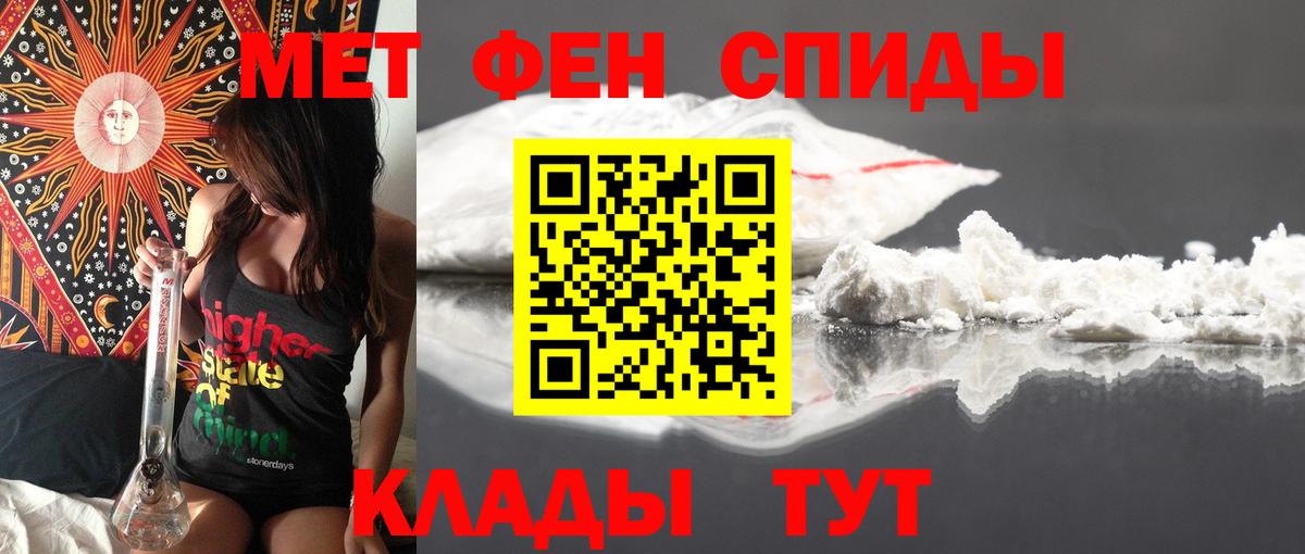 Amphetamine VHQ Ковров