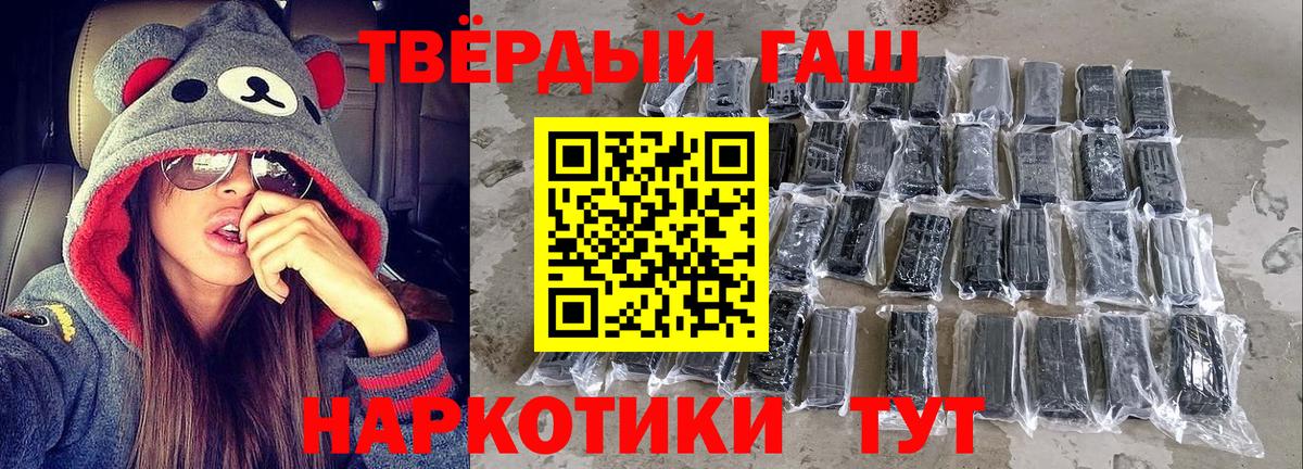 Гашиш Изолятор  Гашиш hashish  Вход с VPN  ГАШ  Ковров 