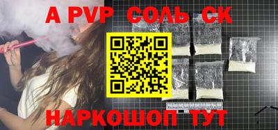 ALPHA-PVP Кулебаки
