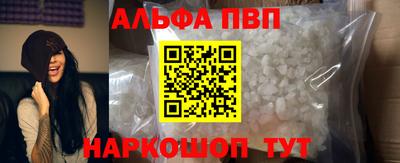 сатива Краснокаменск