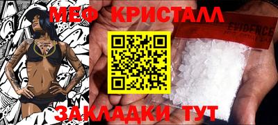 каннабис Краснознаменск