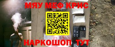каннабис Краснознаменск