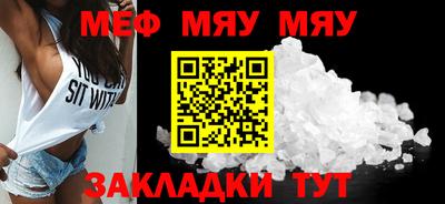 метадон Краснодар