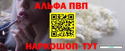mdpv Кунгур