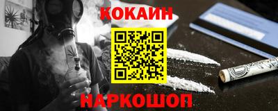 сатива Краснокаменск