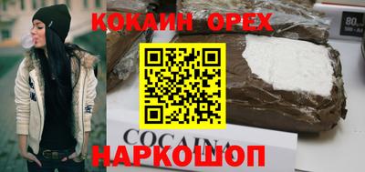 каннабис Краснознаменск