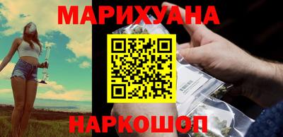 каннабис Краснознаменск