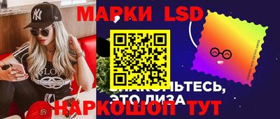 сатива Краснокаменск