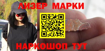 каннабис Краснознаменск