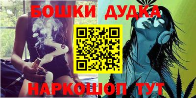 каннабис Краснознаменск