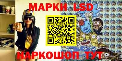 каннабис Краснознаменск