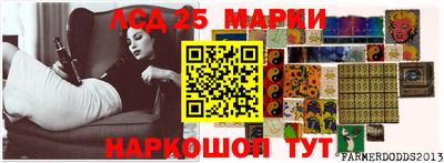 сатива Краснокаменск