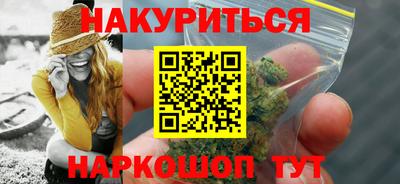 каннабис Краснознаменск