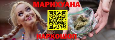 каннабис Краснознаменск