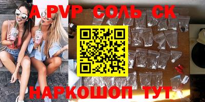 mdpv Кунгур