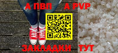 метадон Краснодар