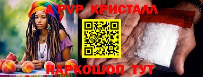 метадон Краснодар