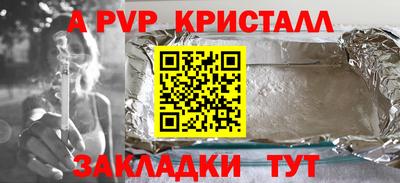сатива Краснокаменск