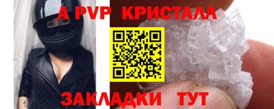метадон Краснодар