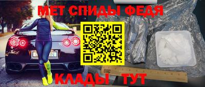 сатива Краснокаменск