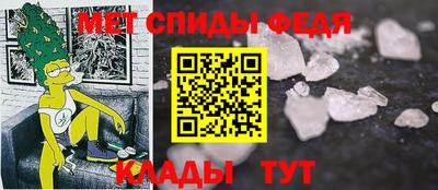 сатива Краснокаменск