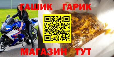 метадон Краснодар