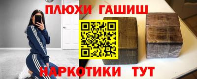 сатива Краснокаменск