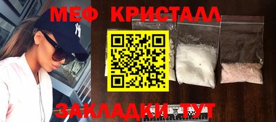 метадон Краснодар