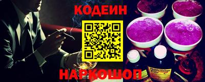 сатива Краснокаменск