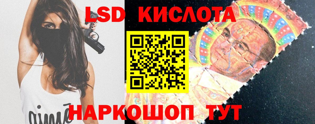 Лсд 25 экстази кислота  LSD-25 экстази ecstasy  Вход с VPN  Ковров 