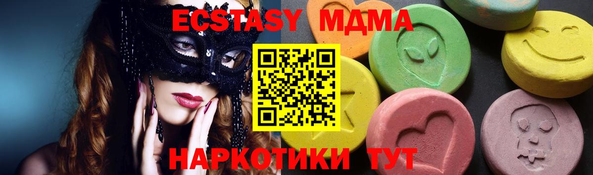 МДМА Molly Ковров