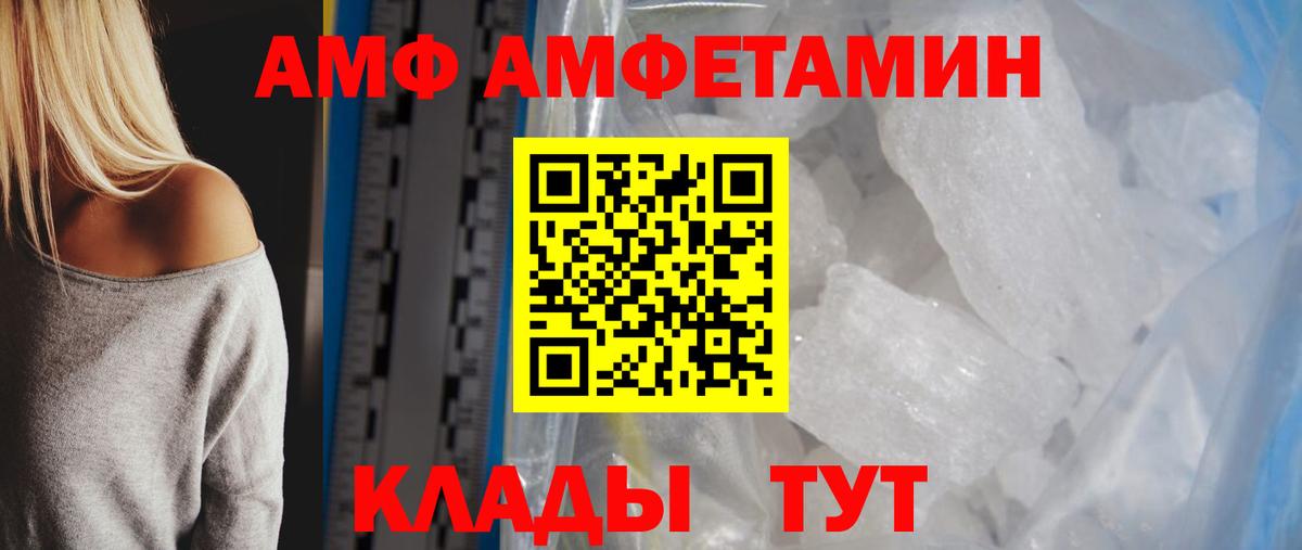 Первитин витя Ковров