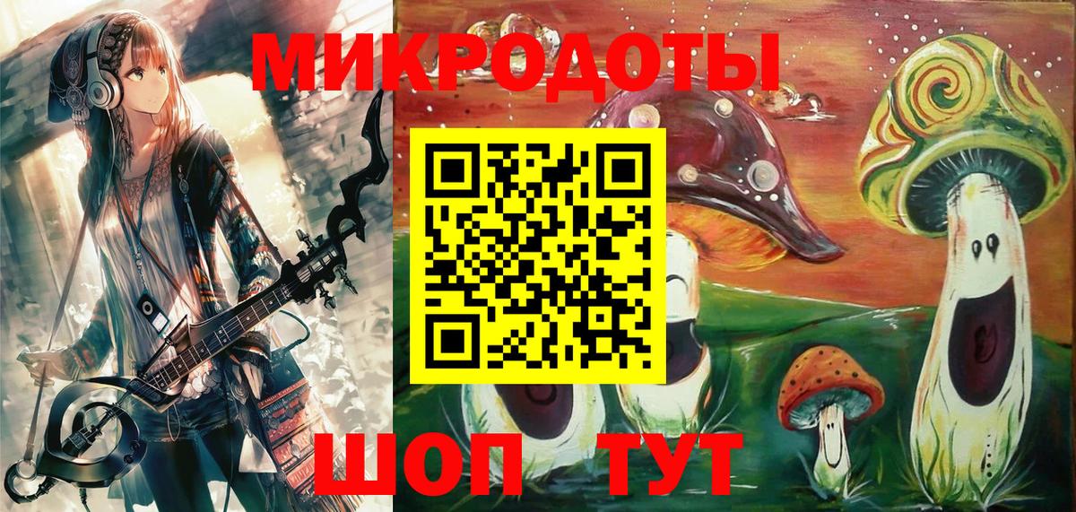Ковров  Псилоцибиновые грибы Cubensis  Вход с VPN 