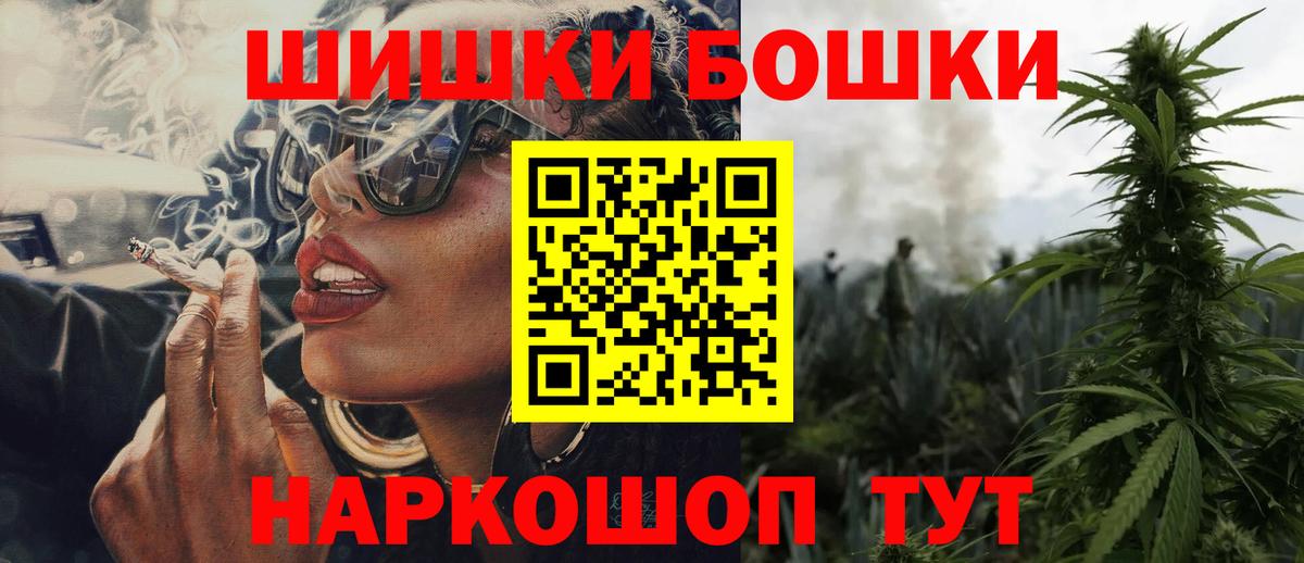 НБОМе  Вейп ТГК  Как найти закладки?  Вход с VPN  КОКАИН  ГАШИШ  Мефедрон кристаллы  Бошки Шишки  Ковров  MDMA 