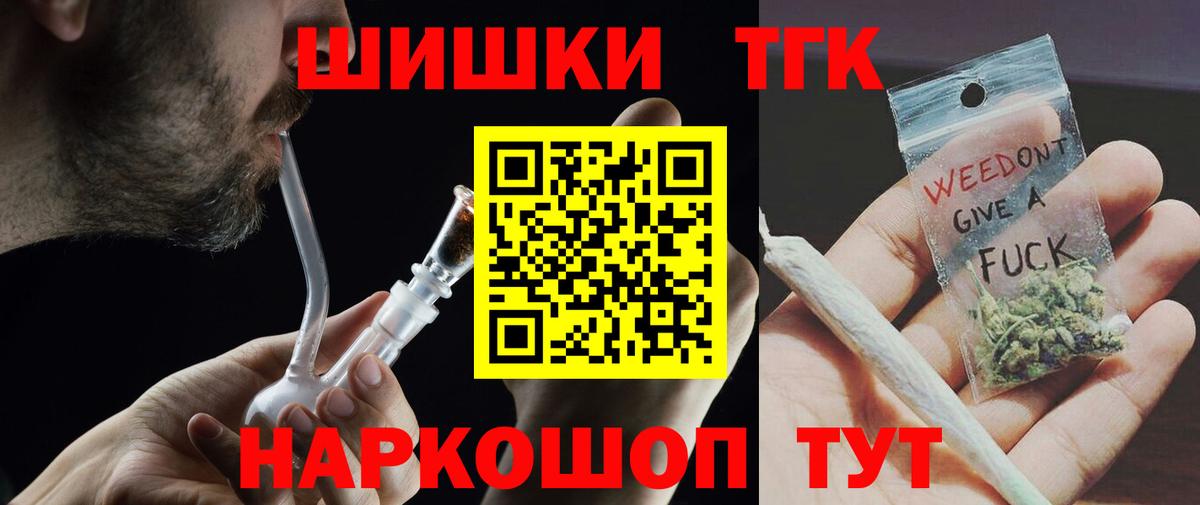 Бошки марихуана план Ковров